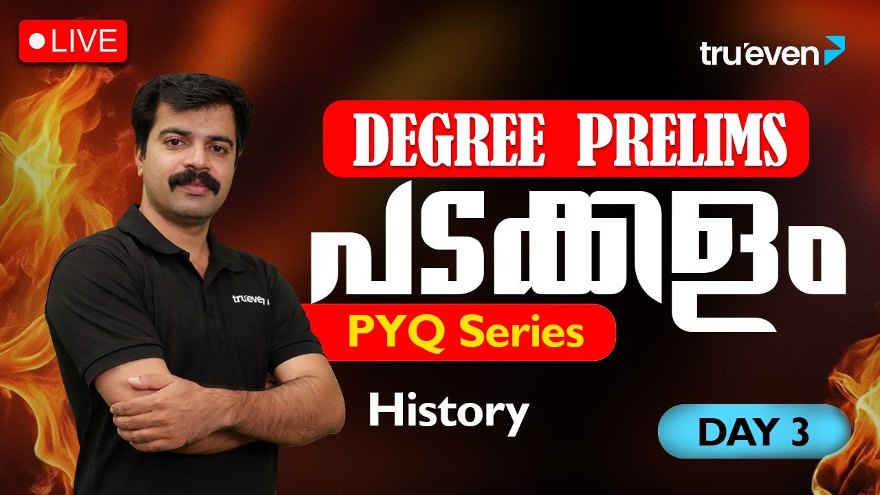 പടക്കളം ⚔️ Degree Prelims PYQ Series Part 3 | History Degree Prelims Classes 2026 | Trueven PSC