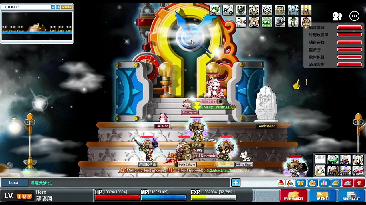 MapleStory Worlds ArtaleGlobal 2026 02 15 19 42 42