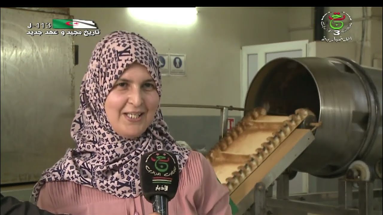 بومرداس | إنتاج أعلاف الأسماك واستفادة بعض الخواص من توسعة النشاط