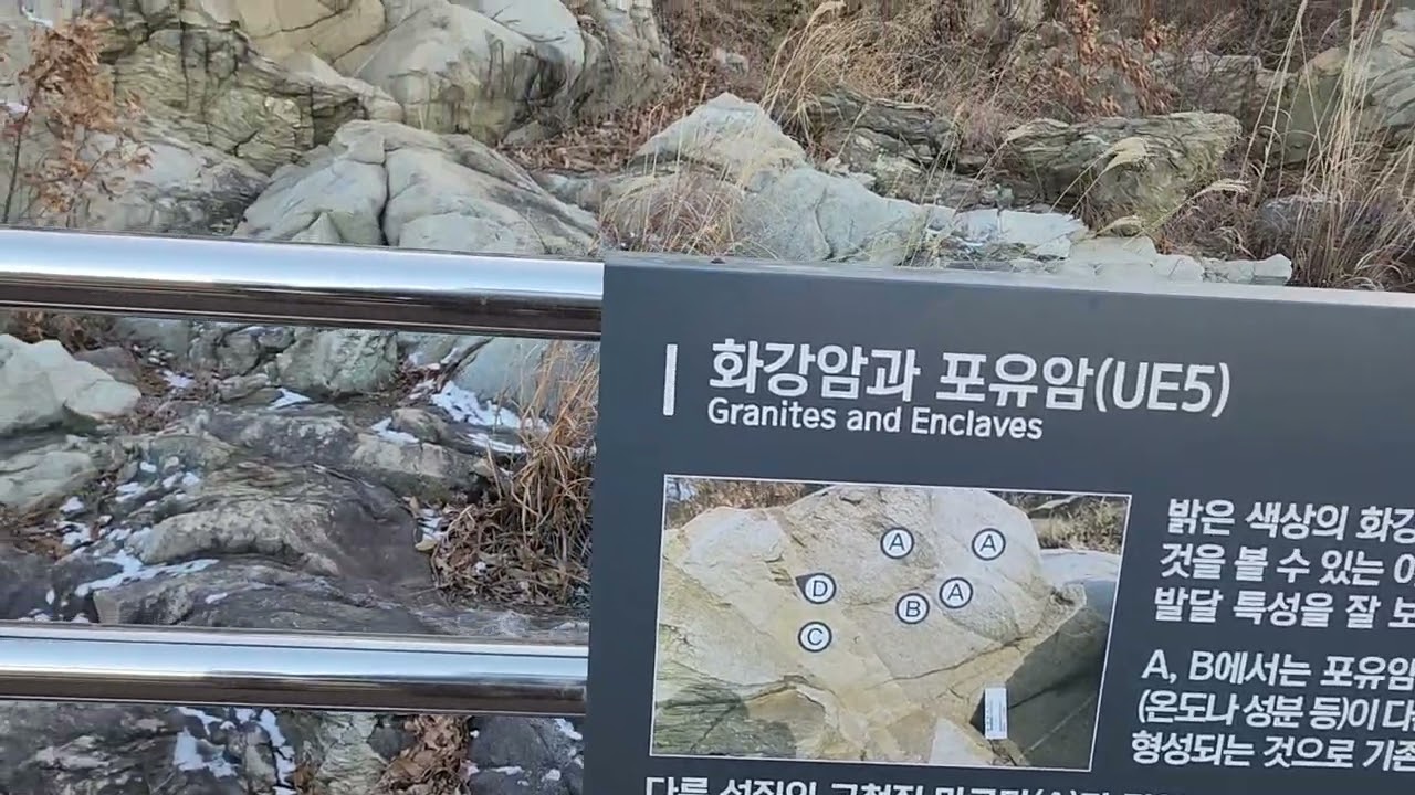 화성 우음도 Hwaseong National Geo Park in Hwaseong, Korea 2026.1.25