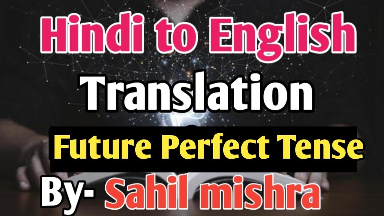 Future Perfect Tense। Hindi to English translation। Basic English Grammar।