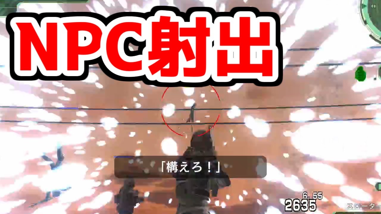 【地球防衛軍６】おまえら人間じゃねえ！NPC射出でM51インフェルノをクリアした【EDF6】