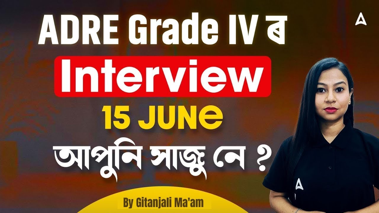 ADRE Grade 4 Viva Interview 2025 | ADRE Grade 4 Viva Date 2025 | By Gitanjali ma'am