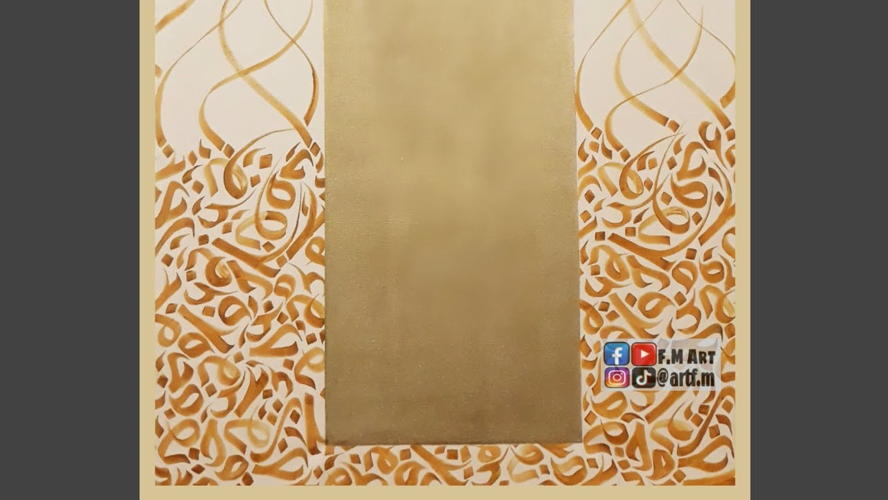 Background idea for calligraphy| arabic calligraphy |Islamic art |fmart / modern calligraphy