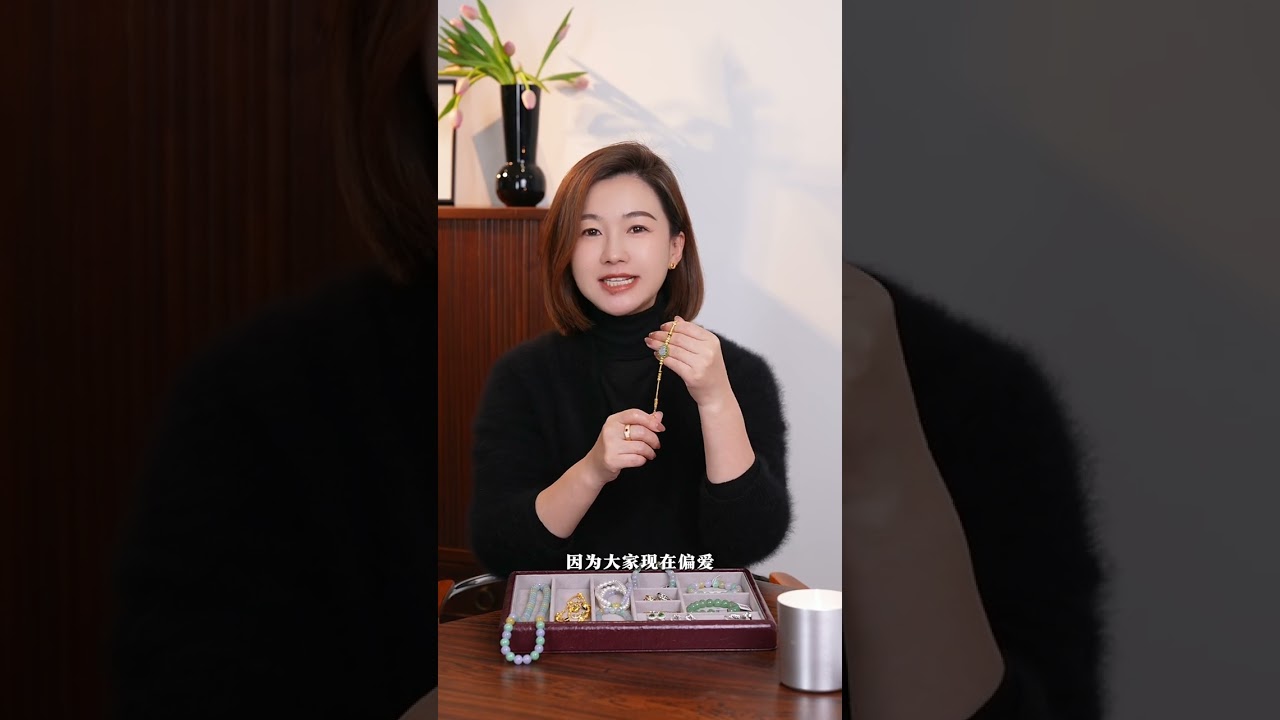 打破刻板印象：如何将收藏级翡翠融入日常佩戴？这次专场，我们始终围绕一个核心诉求：让高端翡翠的价值，回归于日常生活的佩戴体验。无论是追求美丽、看重保值，或是意在传承，都能在这里找到心仪之选。
