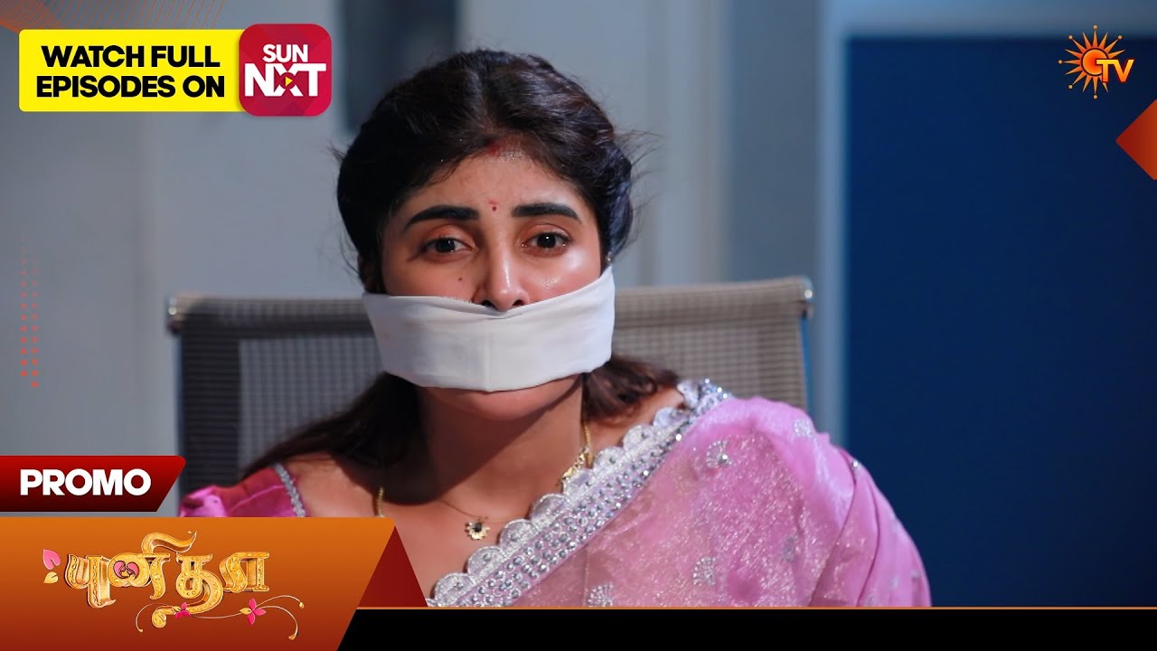 Punitha - Promo | 13 Feb 2026 | Tamil Serial | Sun TV