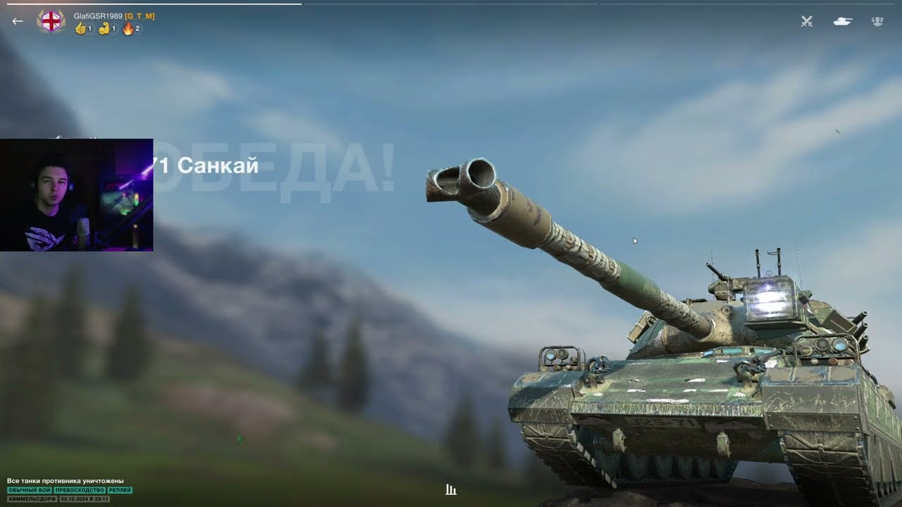 DOWNLOAD TYPE 71 URGENTLY ● THIS JAPANESE IS NOW A SAMURAI ● WoT Blitz