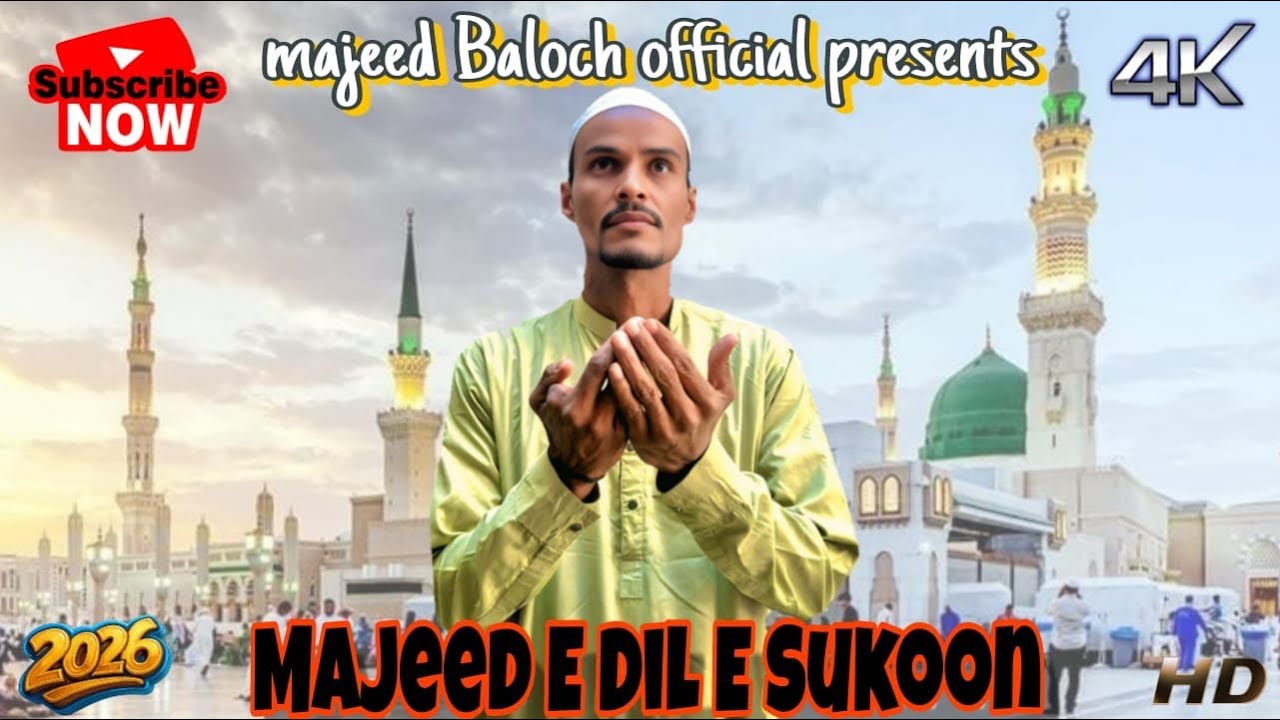 Majeed E Dil E Sukoon | Balochi Sad Video | Episode 28 | 2026