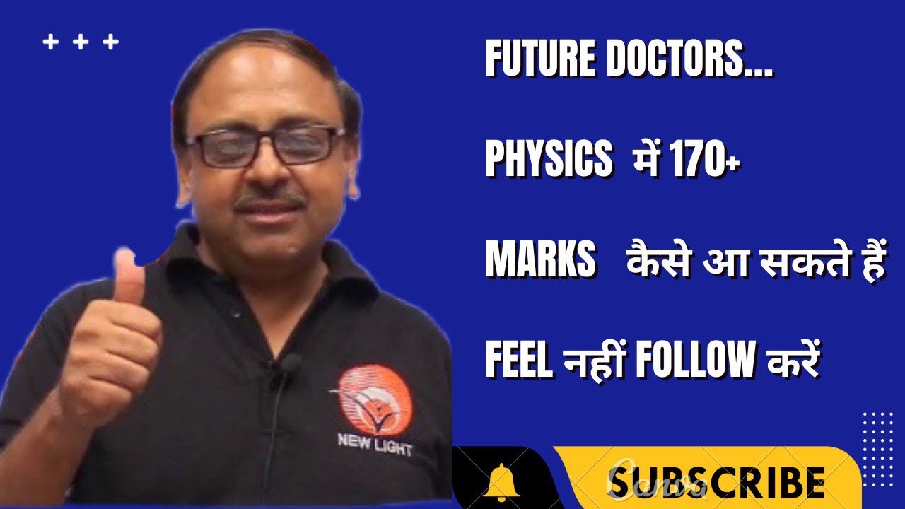 HOW TO IMPROVE YOUR PHYSICS | MISHRA SIR