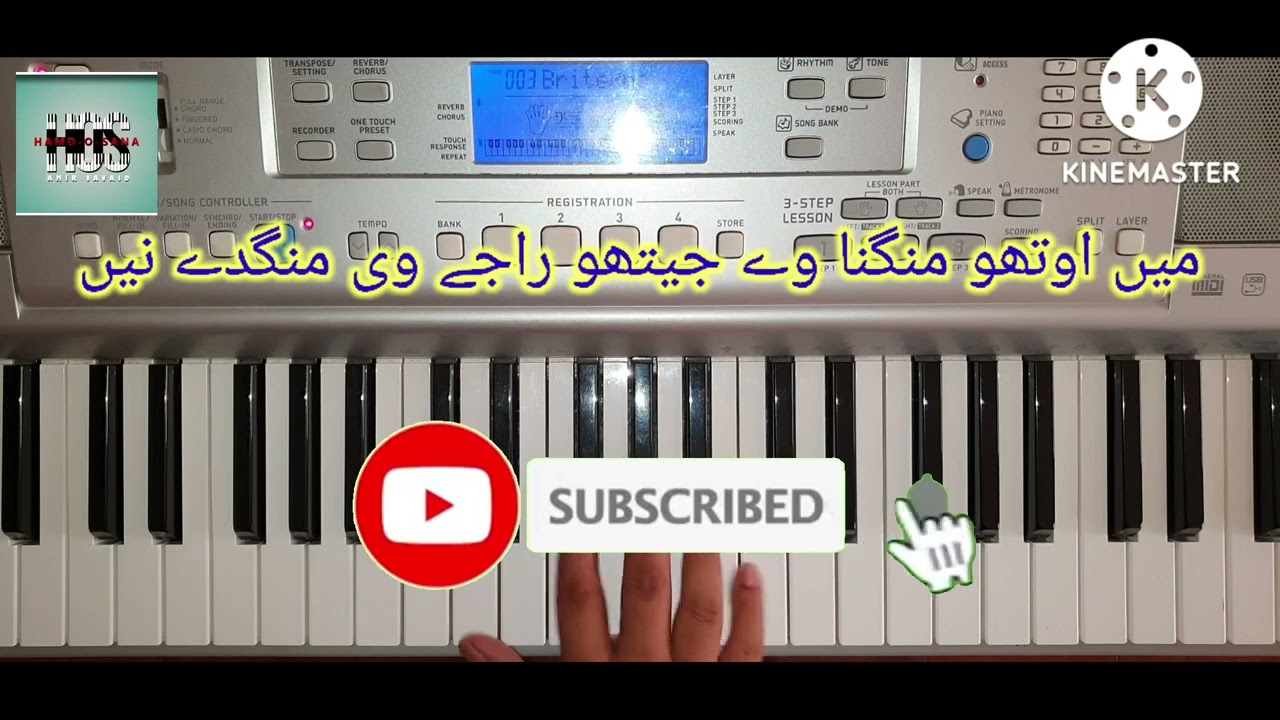 Mai othou mangna ve Notation || Requested by John &Baljider || Harmonium lesson
