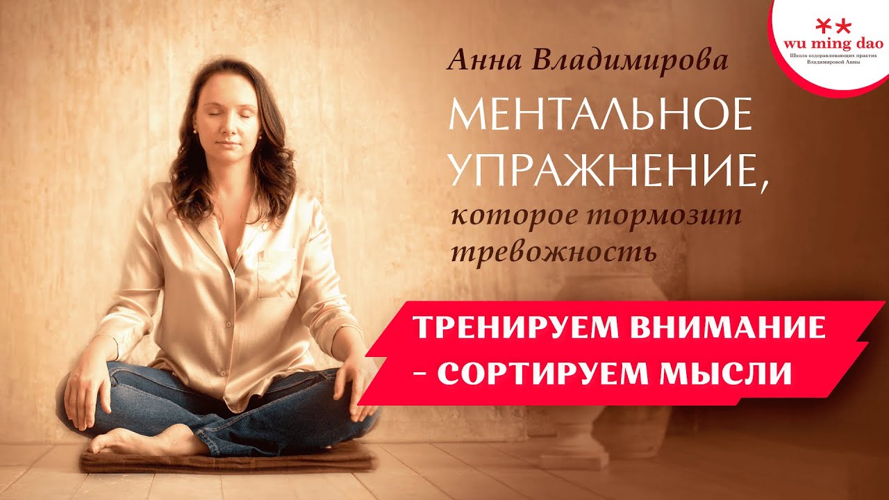 Как развивается тревога – и как ее остановить