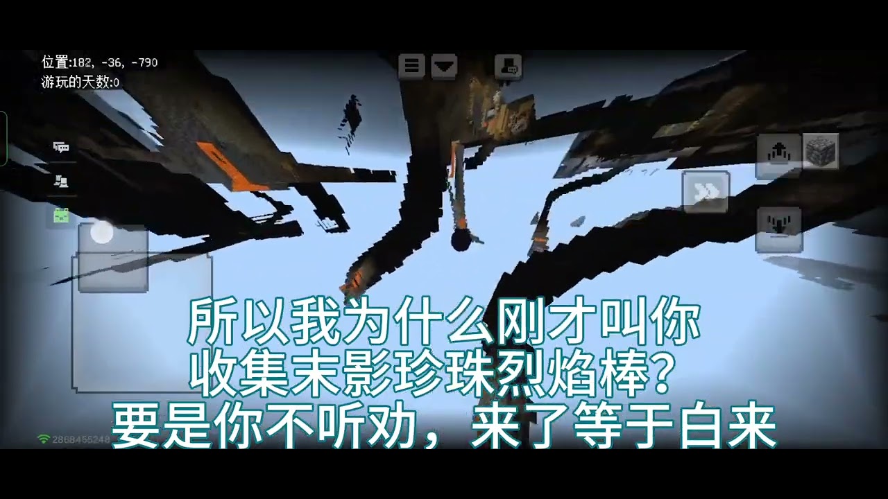 逆天种子，这种子有多逆天？ #热门 #MC不灭 #逆天种子 #我的世界种子介绍 #我的世界