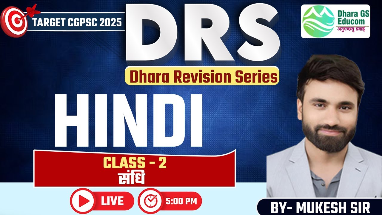 DRS(Dhara Revision Series) || Target CGPSC-2025 || Hindi Language Lec.02 संधि  || Mukesh Sir 