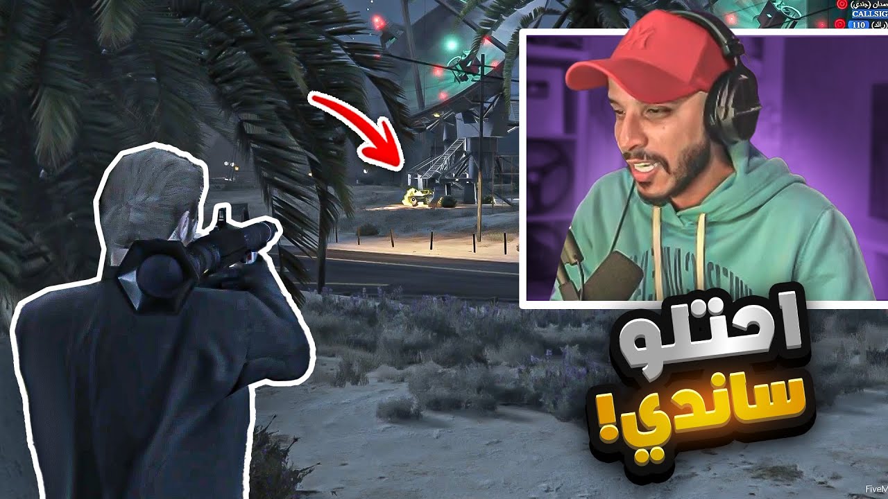 تحالف قيادات لوس مع بليتو ضد دولة ساندي ! 😡🔥 | قراند الحياة الواقعية GTA5