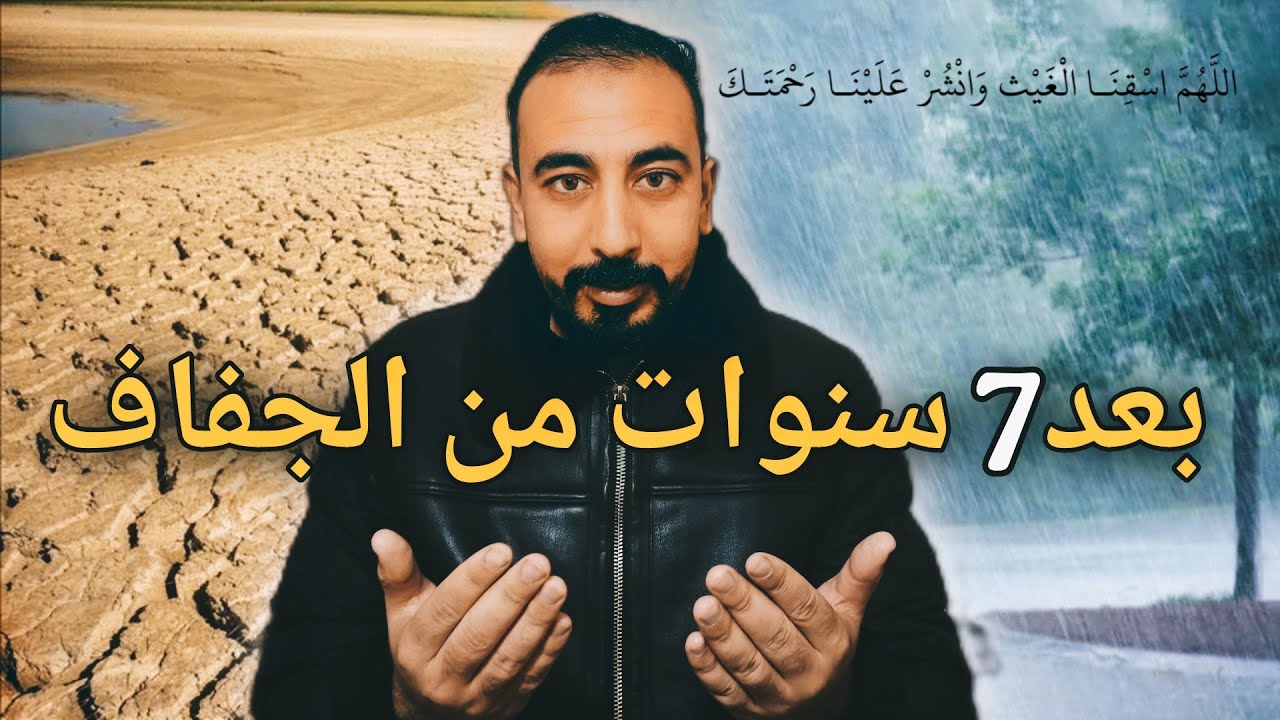 طنجة بعد العاصفة اجواء الشتاء رائعة