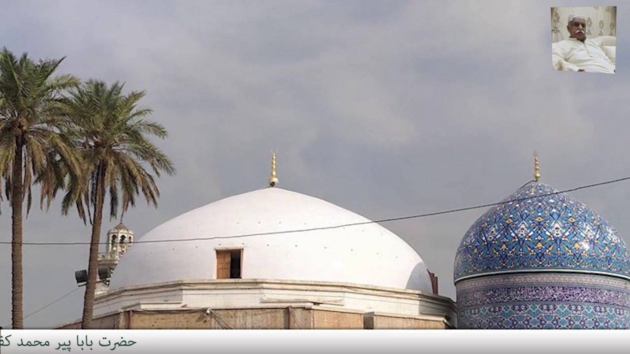 Muhanjo Peer Dastgeer Waliyan Jo Wali Aa | Sindhi Kalaam | 2020 | Sultan Ul Qadria Qawwal