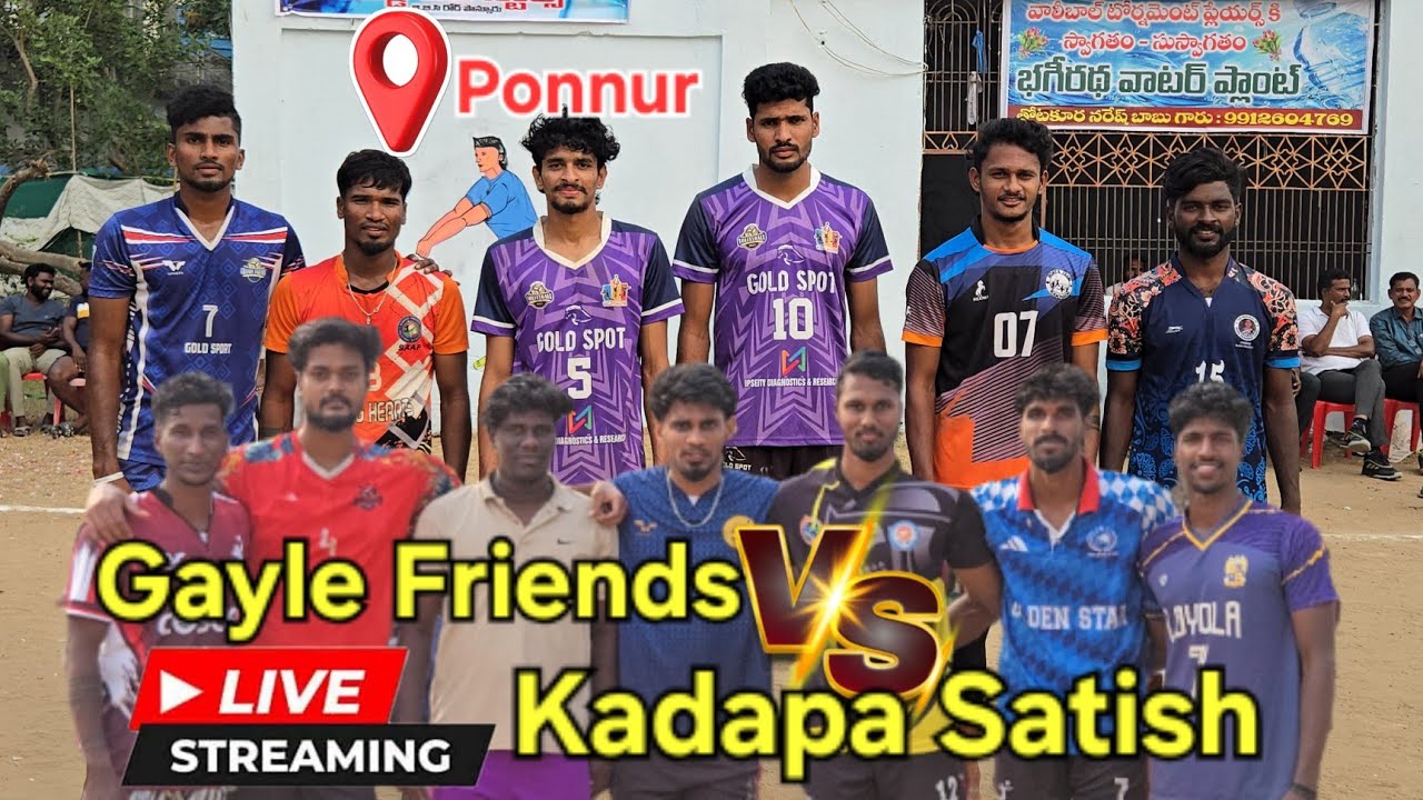 Gayle Friends Team 🆚 Kadapa Satish Team | #kamalvideos | Ponnur Invitation volley ball tournament |