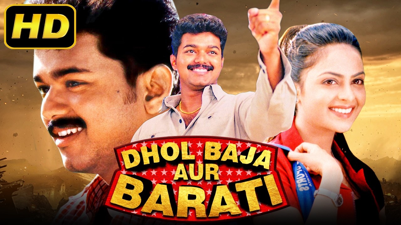 Dhol Baja Aur Barati (Shahjahan) South Romantic Hindi Dubbed Movie | Vijay, Richa Pallod, Meena