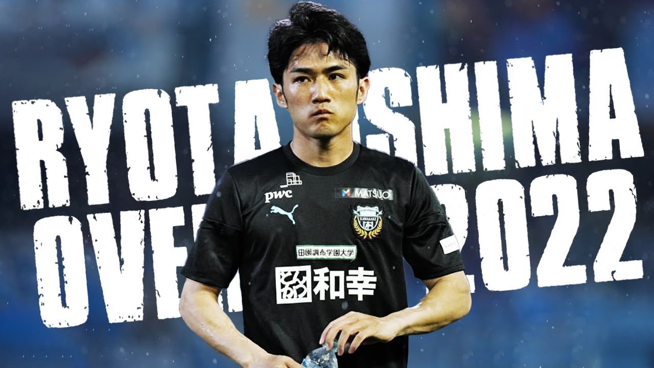 川崎の非売品、大島僚太 2022🔥