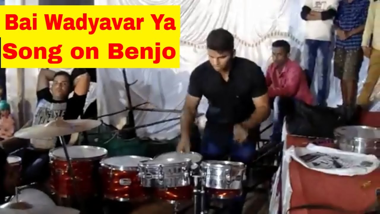 Bai Wadyavar Ya & Navin Popat Ha Song on Benjo by swapnil beats nagothane