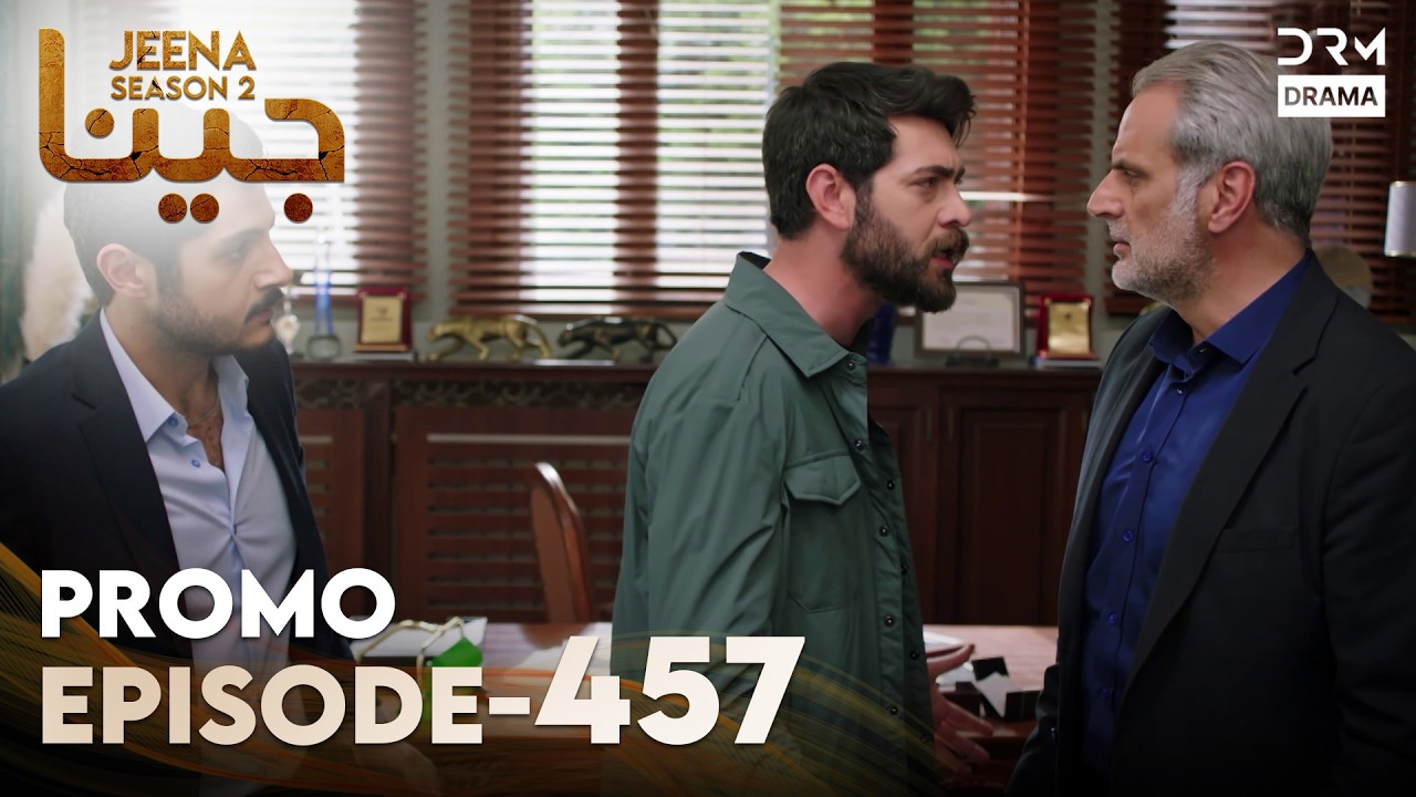 Jeena Season 2 | Promo | Episode 457 Tomorrow at 9PM | UH2O