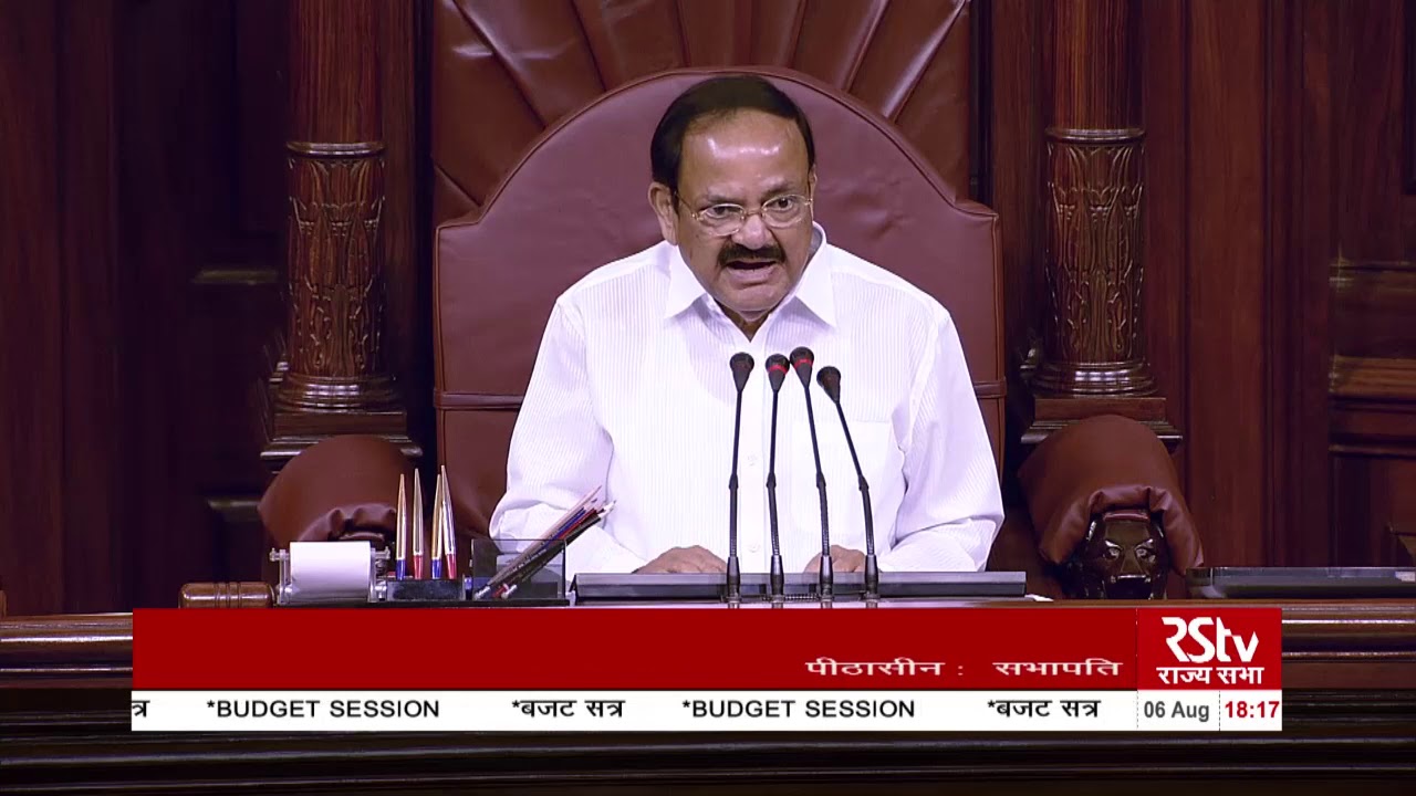 Voting & Passing on The Public Premises (Eviction of Unauthorised Occupants) Amend Bill