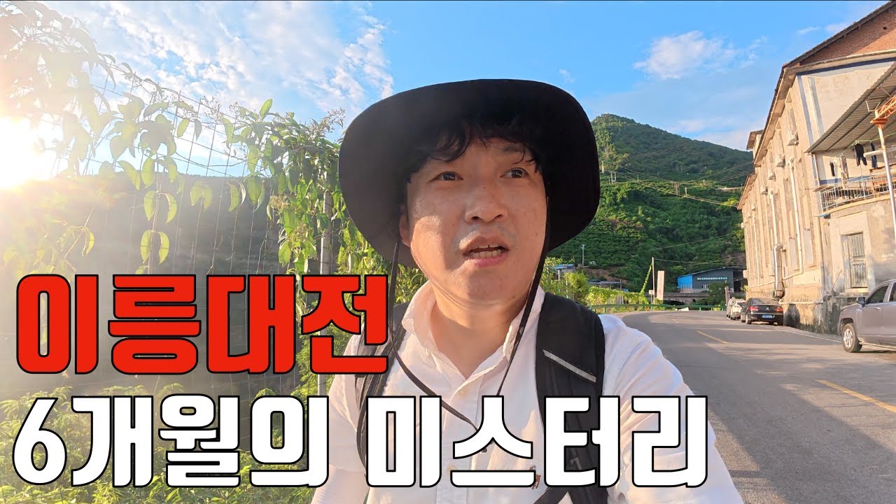 유비 최후의 전투, 자귀에서 벌어진 6개월의 침묵ㅣ이릉대전 1편
