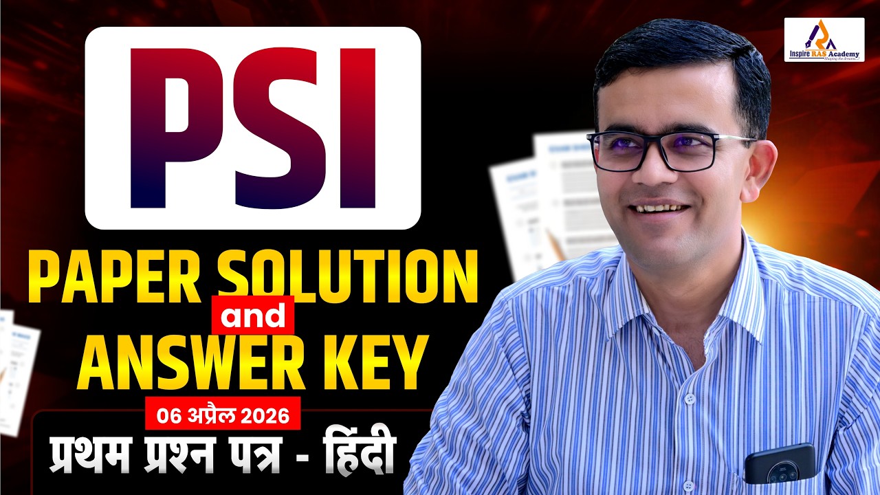 Rajasthan SI Paper Answerkey 2026 | Rajasthan Hindi Paper Solutions , 06 April SI  Paper Answerkey
