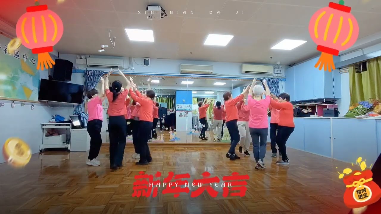 2026年《好運來》來！來！來！