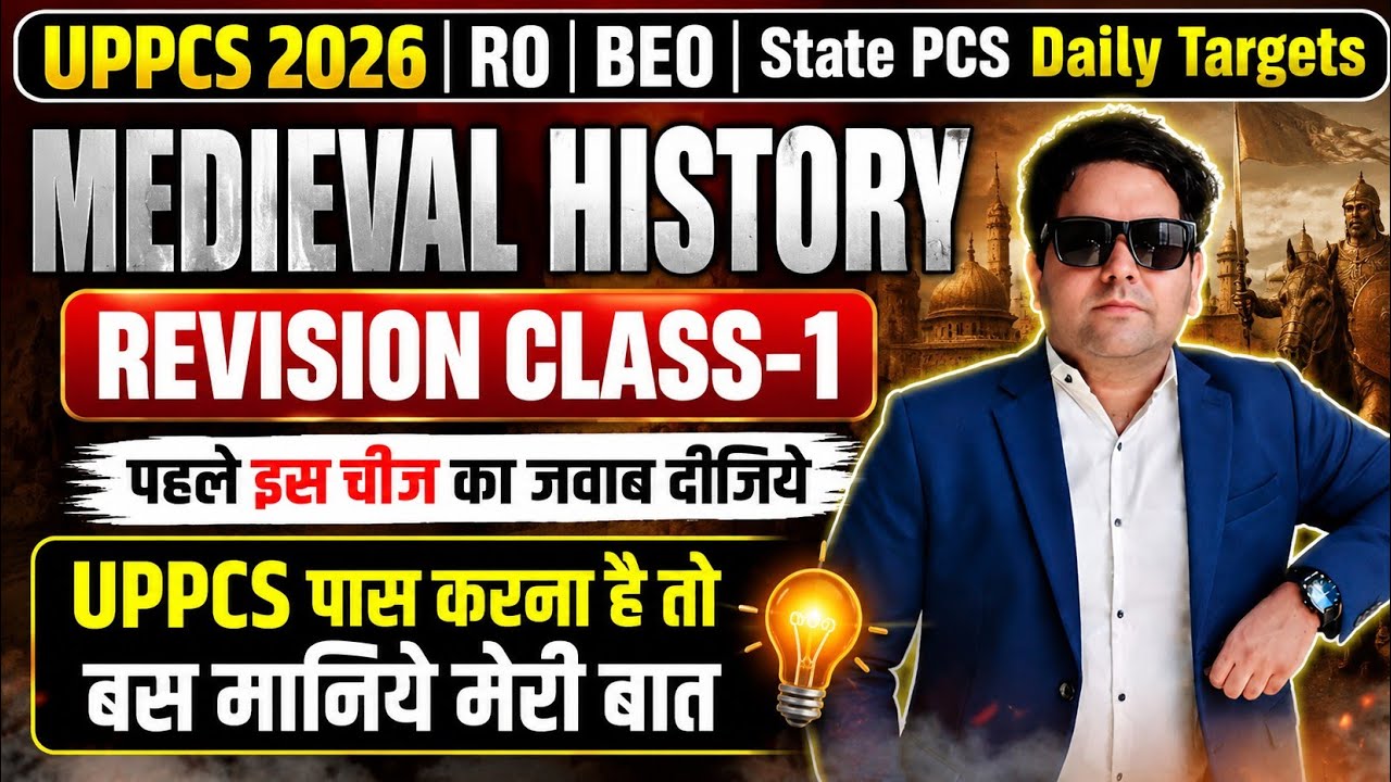 UPPCS 2026|RO|BEO|State PCS Daily Targets  MEDIEVAL HISTORY   REVISION CLASS-1  #uppcs#uppsc 