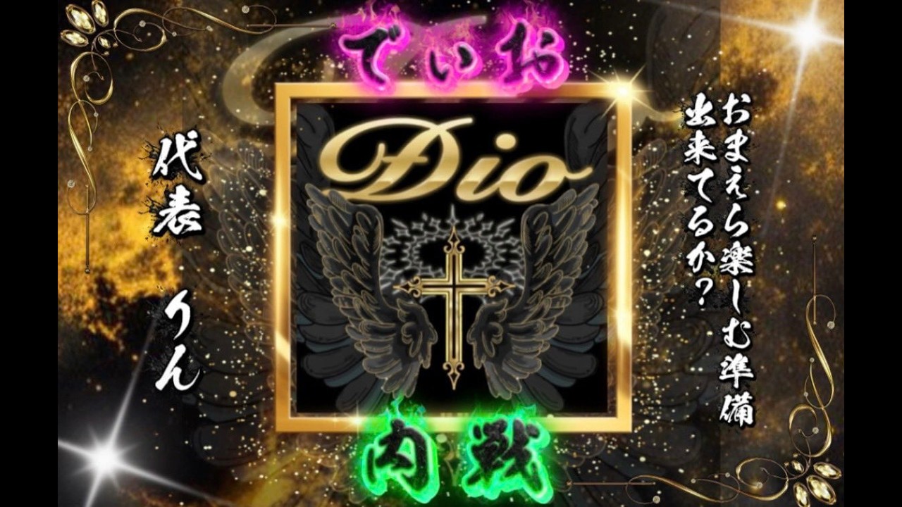 2月度　Ðio†軍団　内戦