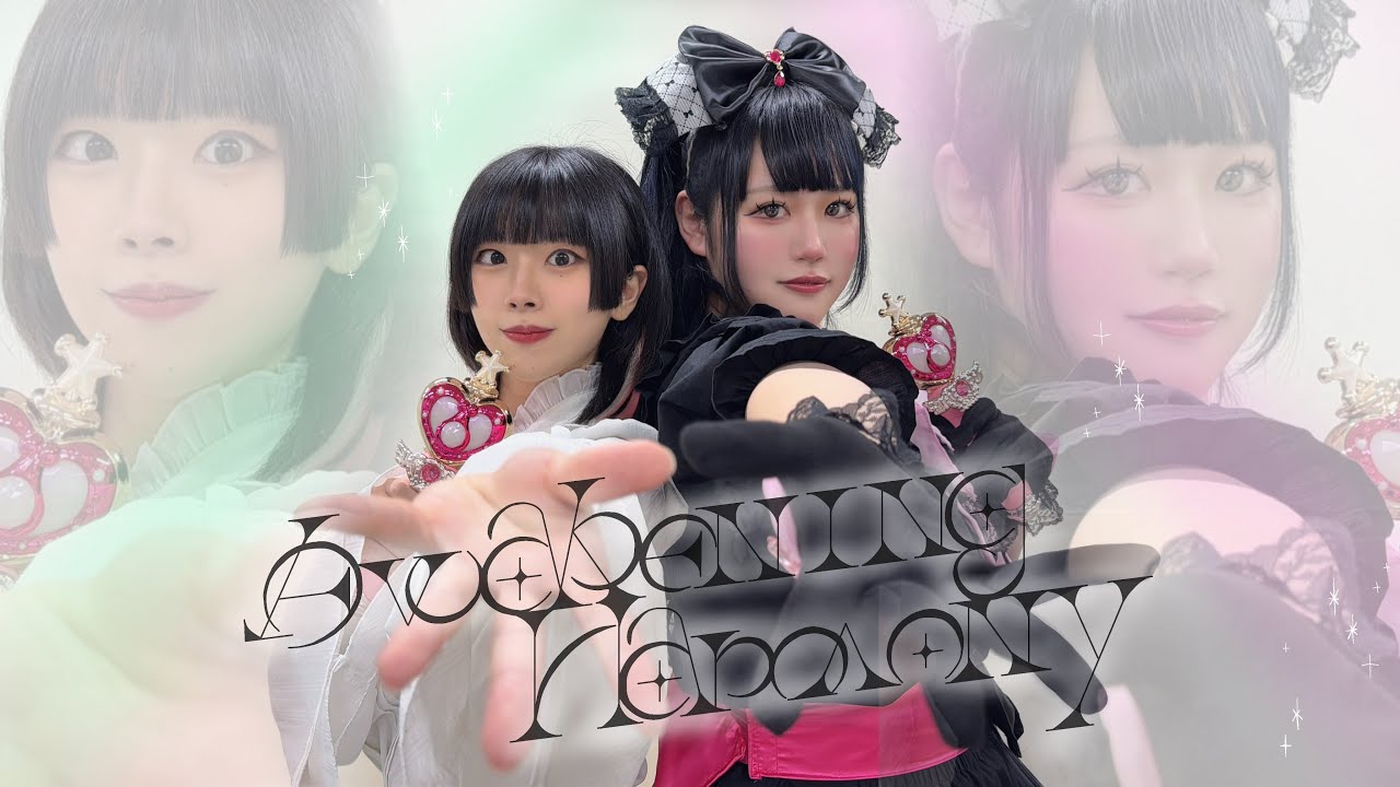 【モモあも】AwakeningHarmony【踊ってみた】