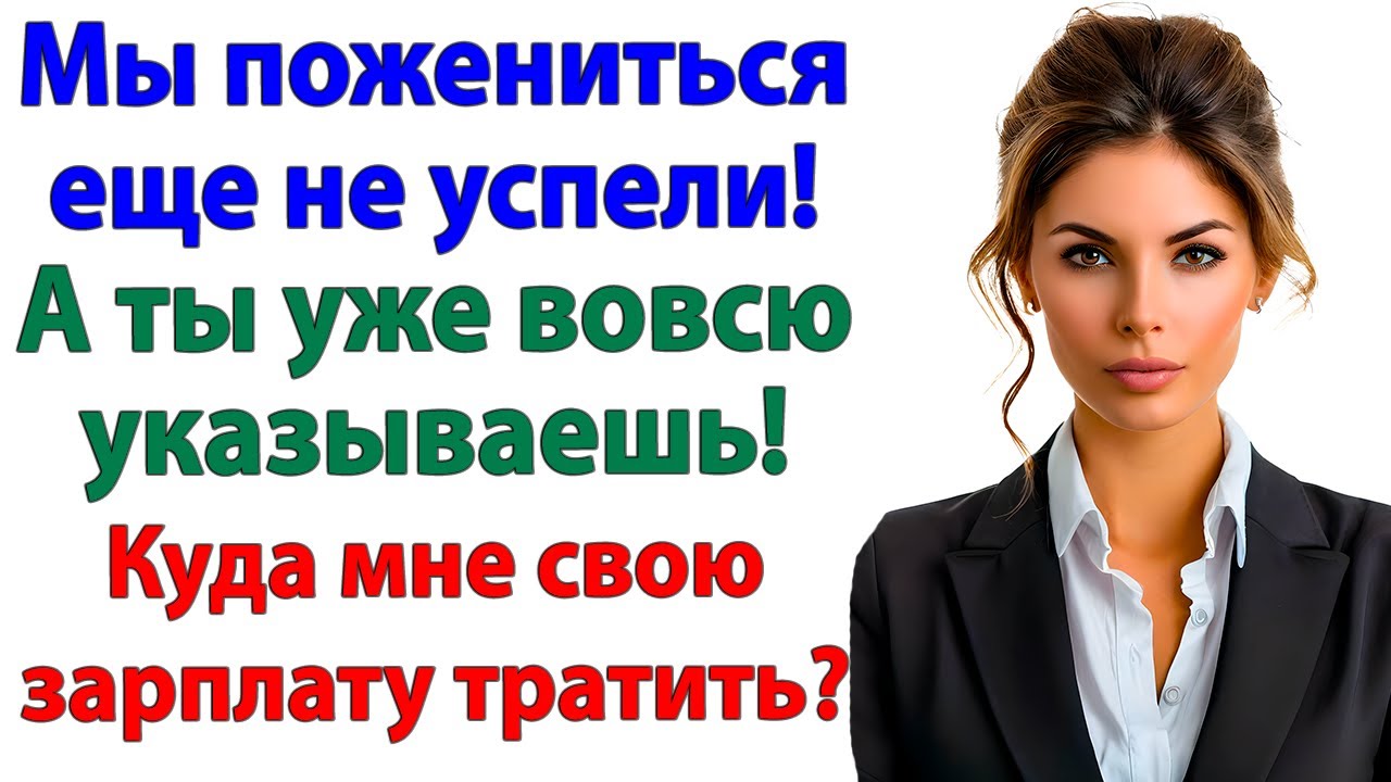 Отдал копилку свекрови? А я забрала ключи от квартиры!