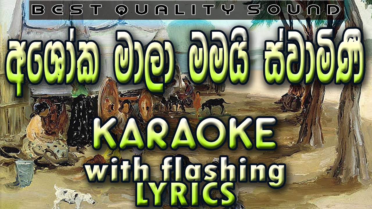 Ashokamala Mamai Karaoke with Lyrics (Without Voice)