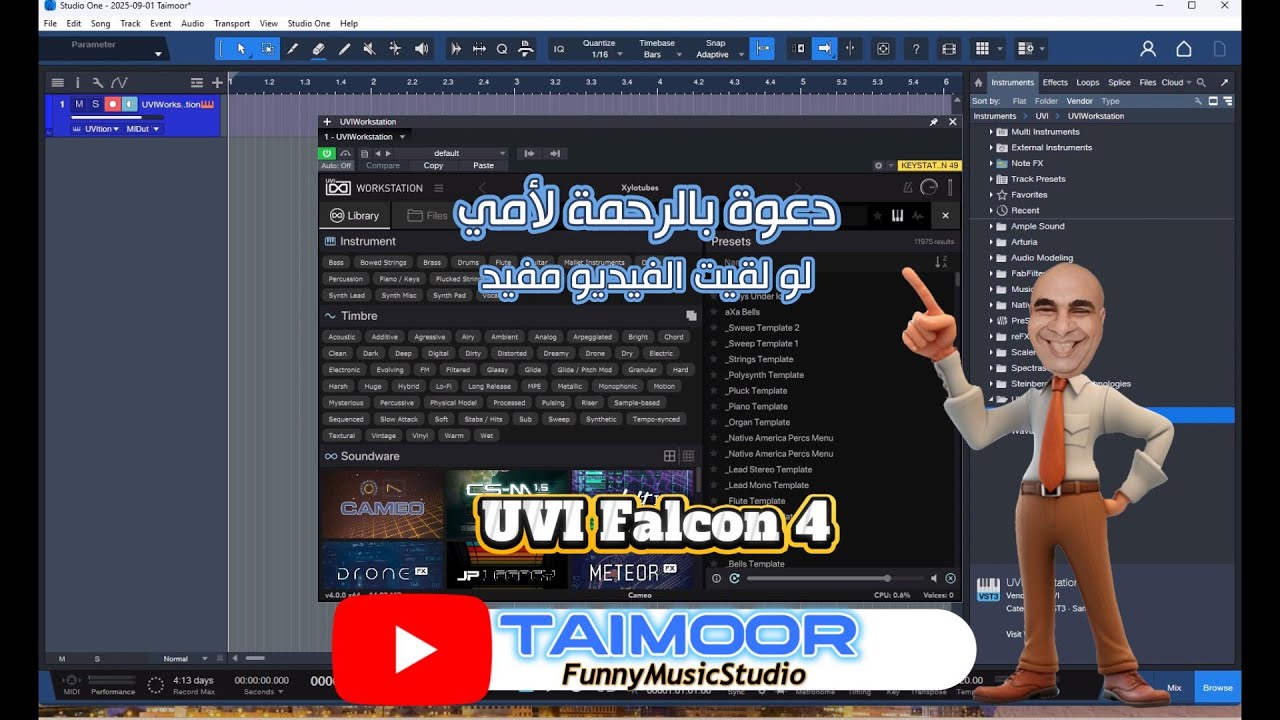 UVI Falcon طريقة إضافة الأصوات إلى