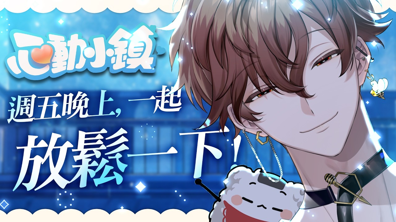 【遊戲雜談】今天也來 邊晃晃 邊聊聊吧 ! | 克克米伊