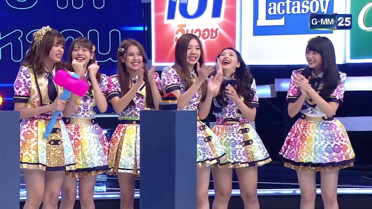 BNK48 vs สามแยกปากหวาน เล่นเกมตอบคำถาม [Cut Hilight]