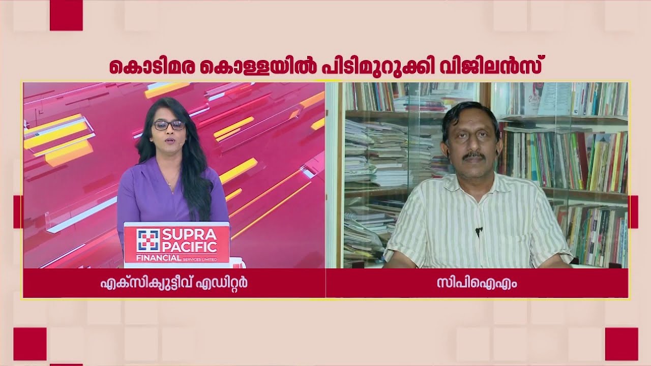 'എസ്‌ഐടിയില്‍ വിശ്വാസം, ഹൈക്കോടതിയില്‍ വിശ്വാസം, ഞങ്ങളുടെ നിലപാടില്‍ മാറ്റമില്ല' | VPP Musthafa