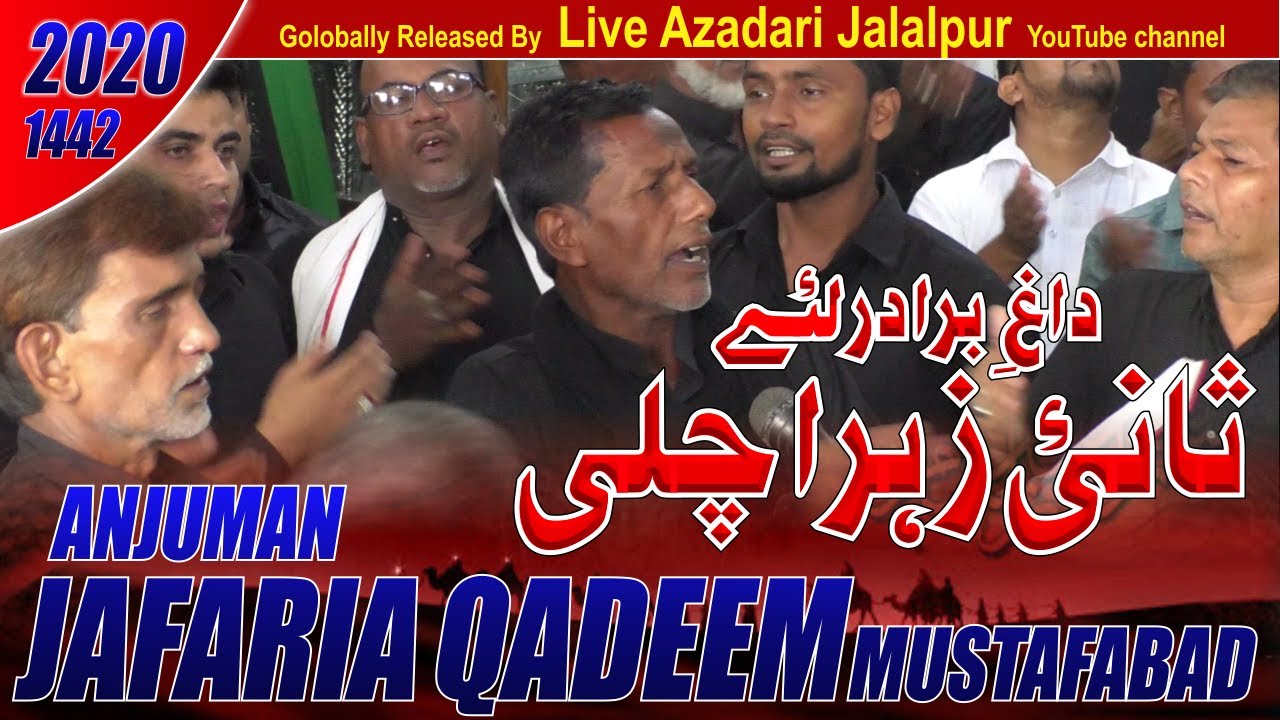 Noha | Daghe Brother Liye Saniye Zahra | Anjuman Jafaria Qadeem Mustafabad | New Noha Jalalpur 2021