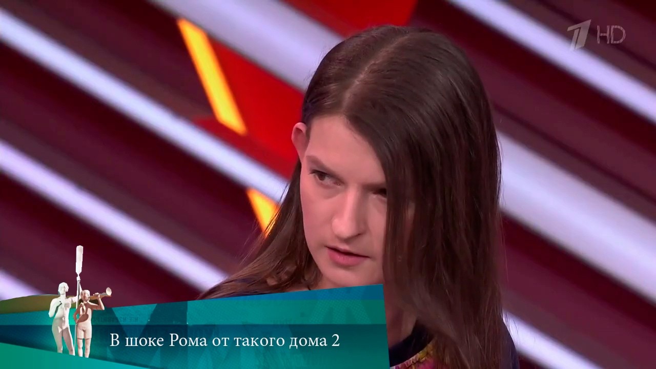 МЖ. В шоке Рома от такого дома 2. 26.05.2020
