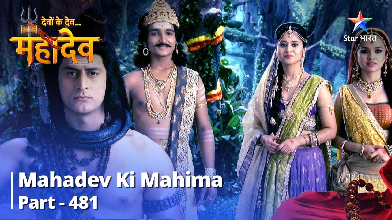 FULL VIDEO | Devon Ke Dev...Mahadev || Usha Ka Vidaayi Samaaroh  || Mahadev Ki Mahima Part 481