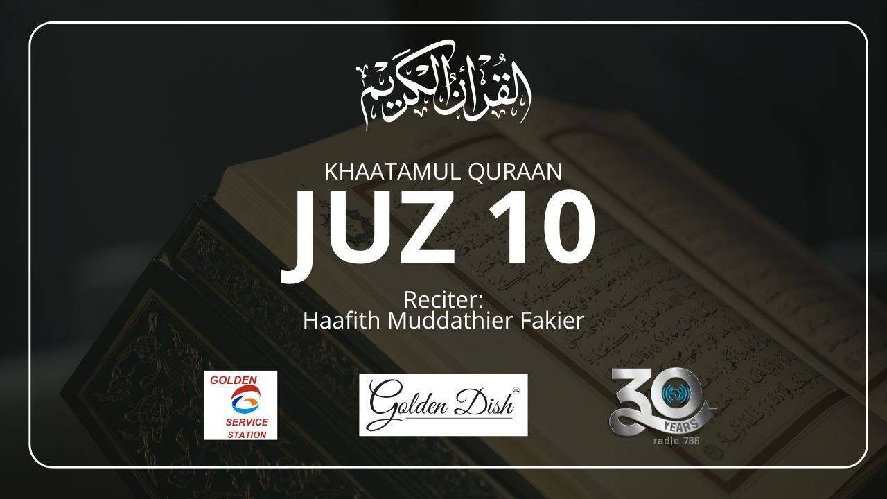 Juz 10 - Haafith Muddathir Fakier | Radio 786