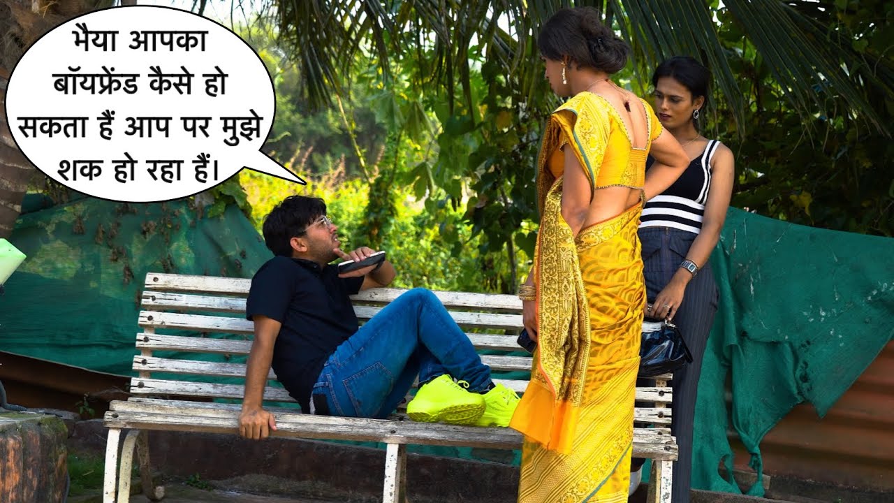 Bhaiya Aapka Boyfriend Kaise Ho Sakta Hai Muje Doubt Ho Raha Hai Funny Prank On Cute Kinner 