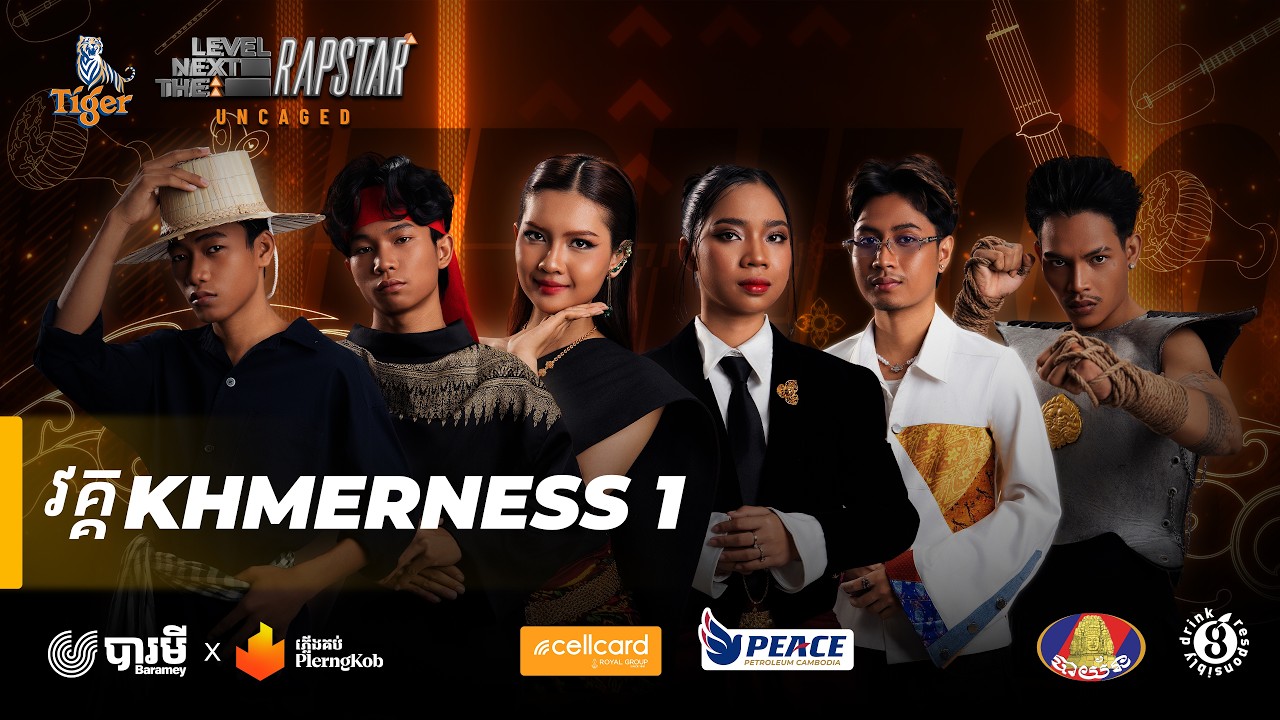 The Next Level: RapStar | Khmerness Round 1 | Episode 7 #thenextlevelrapstar