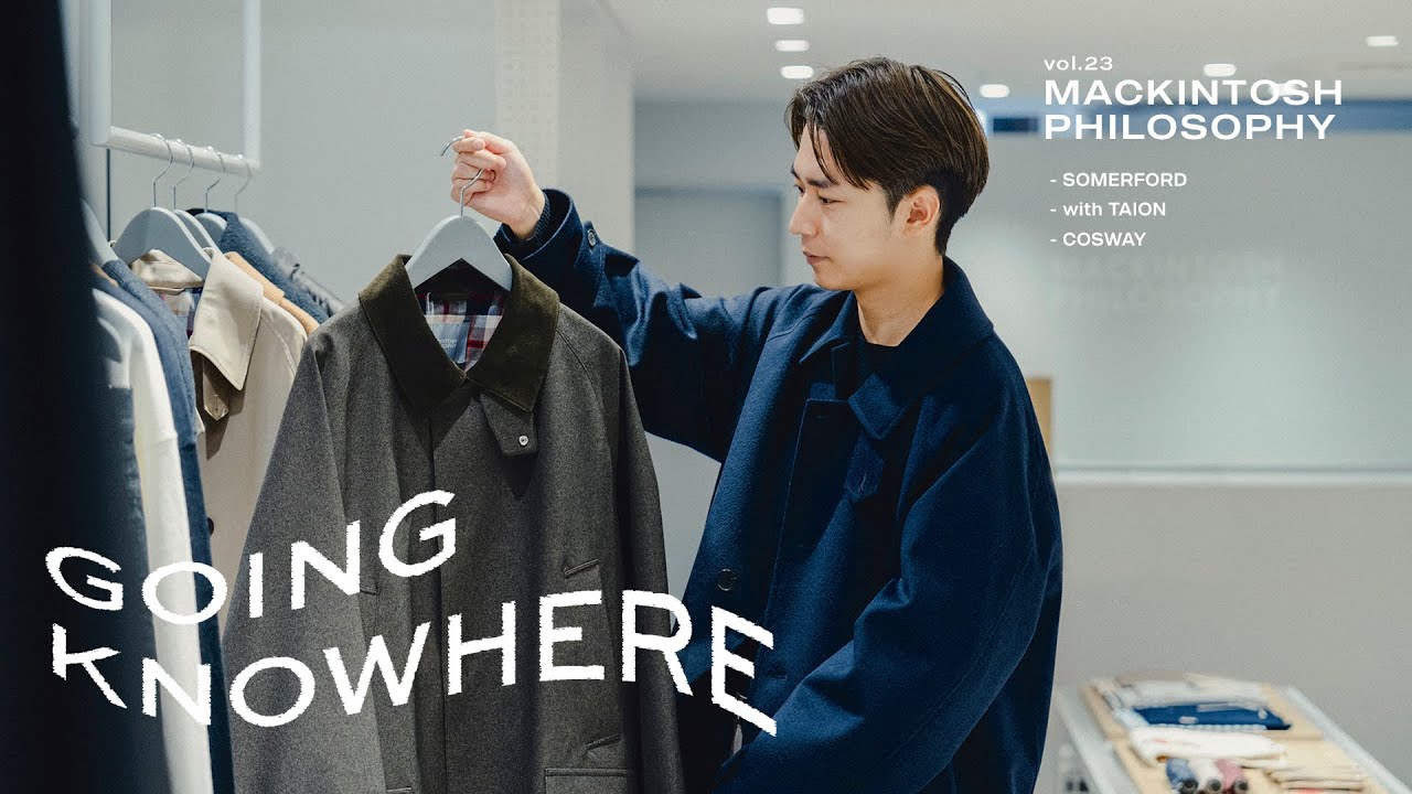 アウター欲が高まる、フィロソフィーの外套｜GOING KNOWHERE Vol.23 - MACKINTOSH PHILOSOPHY