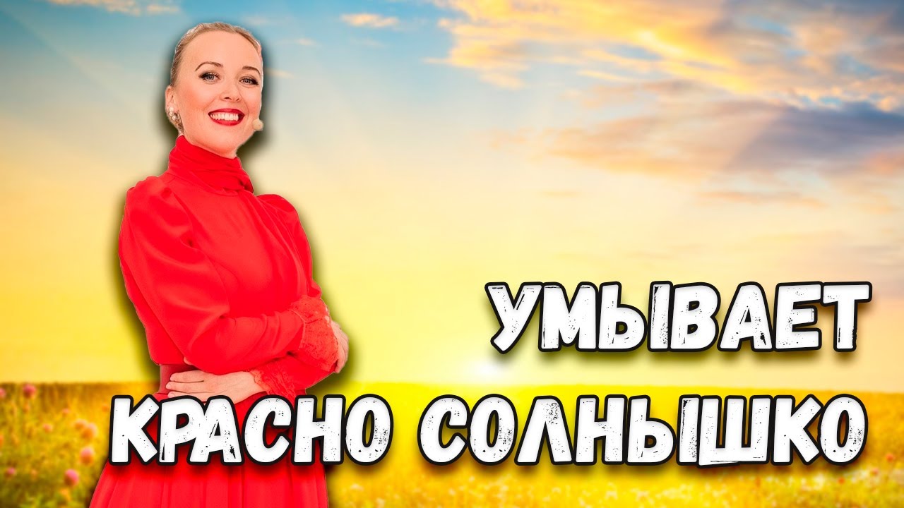 Красно солнышко. Казачий ансамбль Атаман