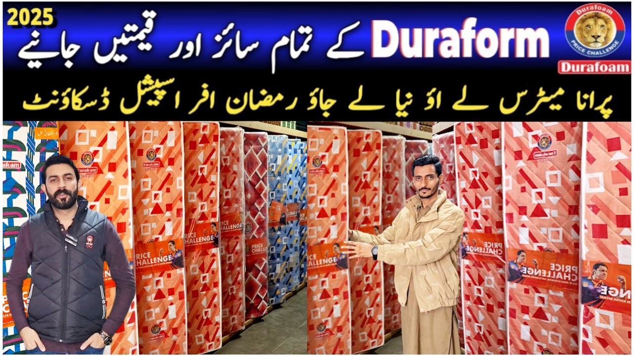 Dura Foam Metress Price in Pakistan 2025 | Replacement Offer in Ramadan 20% Discount