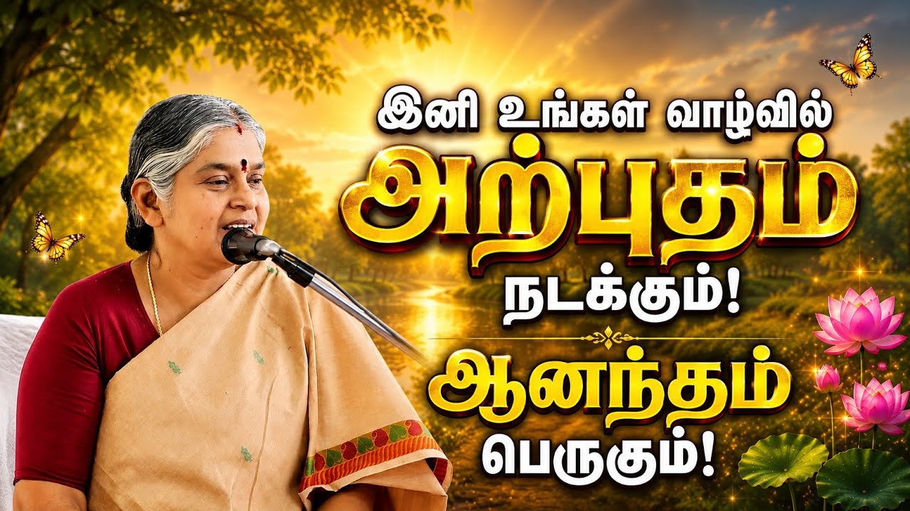 Gratitude is the key of Blissfulness! | Dhayavu Prabhavathi Amma 