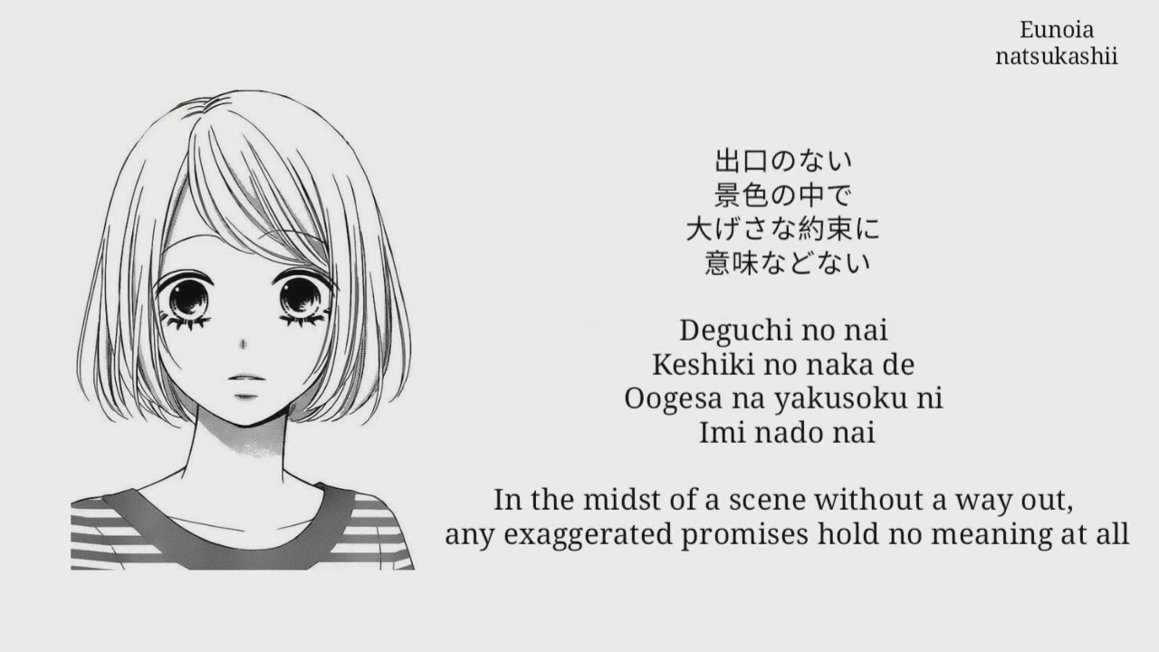 Blind to you ~ Aimer