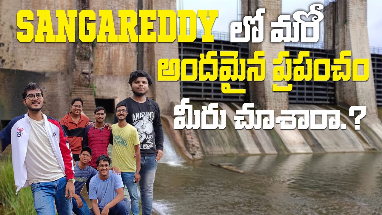 SangaReddy లో మరో అందమైన ప్రపంచం మీరు చూశారా..? Part 01 || Moto vlogging || Aravind Eragadindla